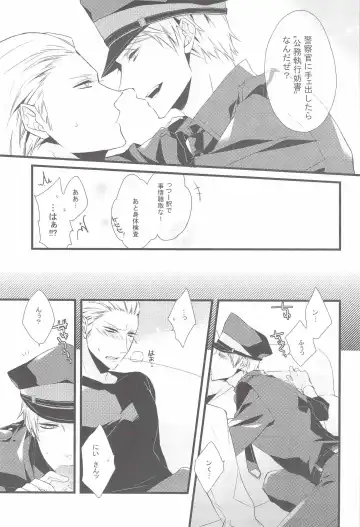 [Kirishiki Tokico] SPIEL!!! Fhentai - Page 8