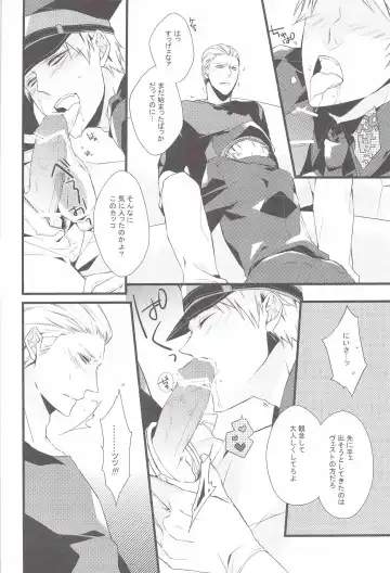 [Kirishiki Tokico] SPIEL!!! Fhentai - Page 9