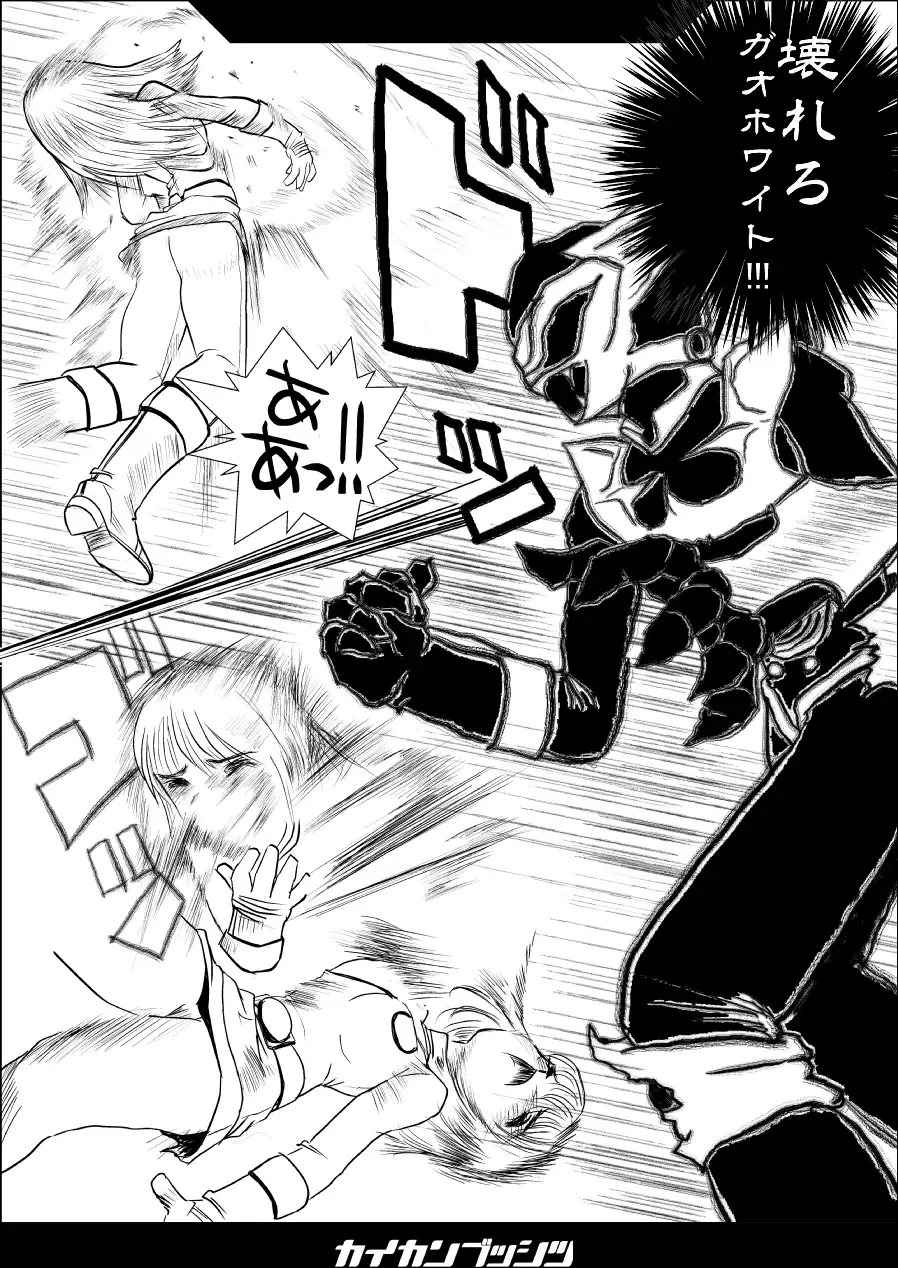 [Yamada Maya] Kaikan Busshitsu ver.0.6 Fhentai - Page 21