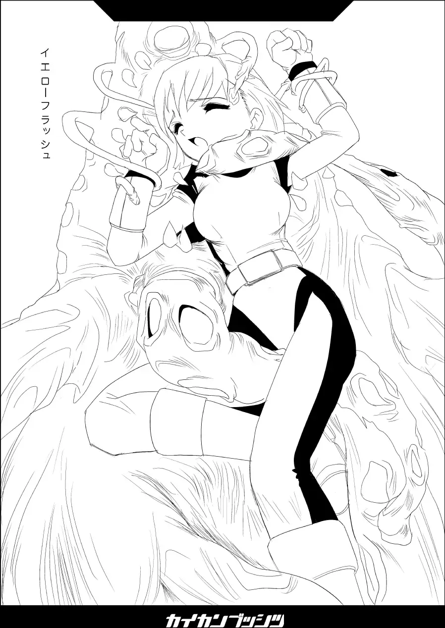 [Yamada Maya] Kaikan Busshitsu ver.0.6 Fhentai - Page 27