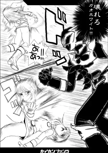 [Yamada Maya] Kaikan Busshitsu ver.0.6 Fhentai - Page 21