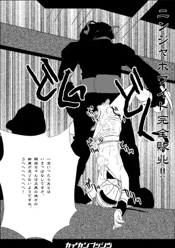 [Yamada Maya] Kaikan Busshitsu ver.0.6 Fhentai - Page 31