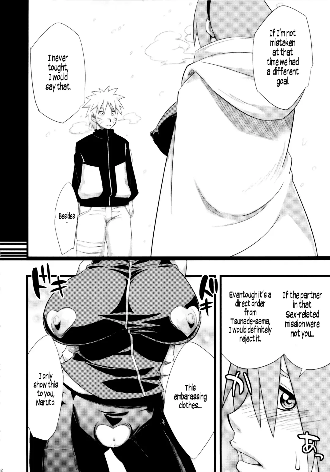 [Sahara Wataru] Koi no Bakadikara Fhentai.net - Page 12