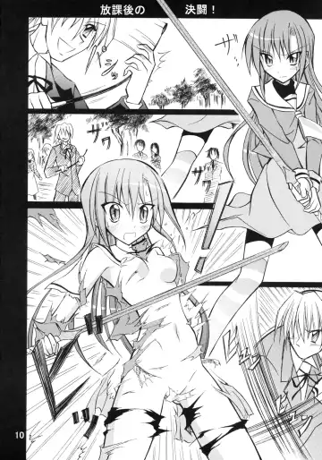 [Matsuno Susumu] SexHara Hayate-kun Fhentai.net - Page 10