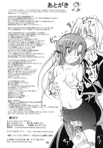 [Matsuno Susumu] SexHara Hayate-kun Fhentai.net - Page 18