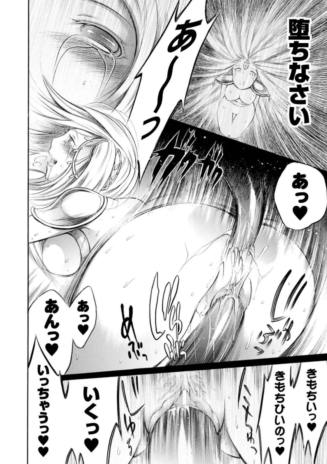 [Psycocko] Trans Girl ~Henshitsu-kei Shoujo~ Fhentai - Page 148