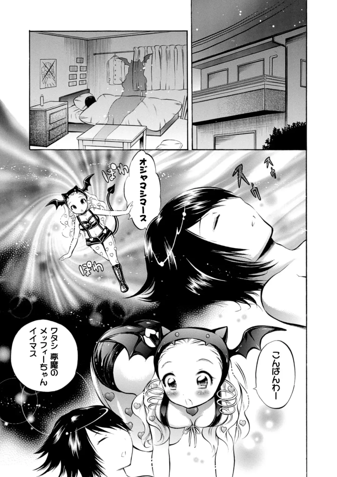 [Psycocko] Trans Girl ~Henshitsu-kei Shoujo~ Fhentai - Page 47