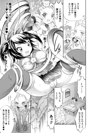 [Psycocko] Trans Girl ~Henshitsu-kei Shoujo~ Fhentai.net - Page 123