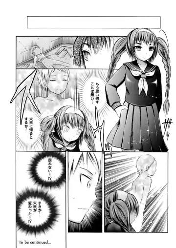 [Psycocko] Trans Girl ~Henshitsu-kei Shoujo~ Fhentai.net - Page 24