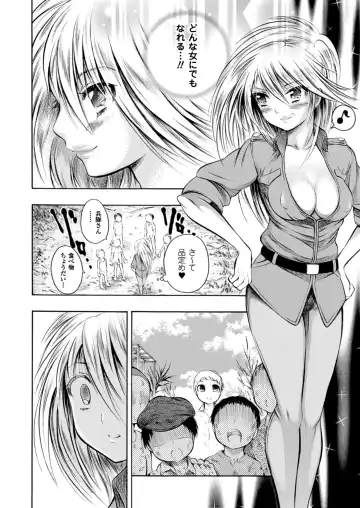 [Psycocko] Trans Girl ~Henshitsu-kei Shoujo~ Fhentai.net - Page 28