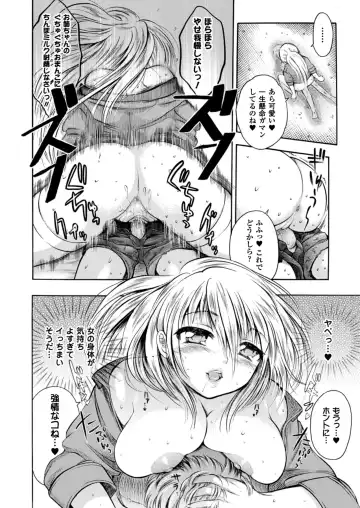 [Psycocko] Trans Girl ~Henshitsu-kei Shoujo~ Fhentai.net - Page 34