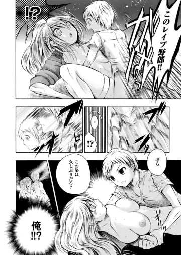 [Psycocko] Trans Girl ~Henshitsu-kei Shoujo~ Fhentai.net - Page 36