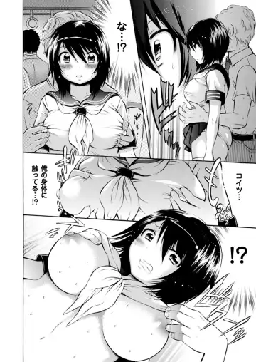 [Psycocko] Trans Girl ~Henshitsu-kei Shoujo~ Fhentai.net - Page 52