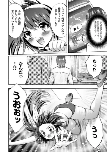 [Psycocko] Trans Girl ~Henshitsu-kei Shoujo~ Fhentai.net - Page 66