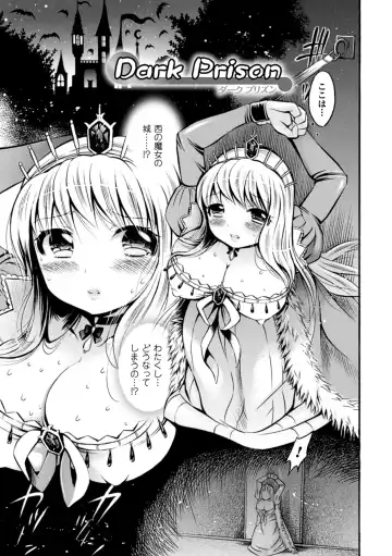 [Psycocko] Trans Girl ~Henshitsu-kei Shoujo~ Fhentai.net - Page 81