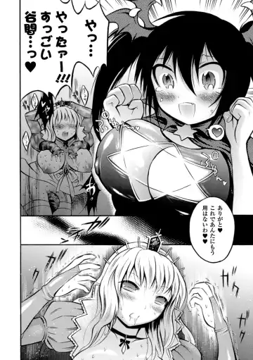 [Psycocko] Trans Girl ~Henshitsu-kei Shoujo~ Fhentai.net - Page 92