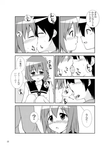 [Tukazi] sistation Fhentai.net - Page 21