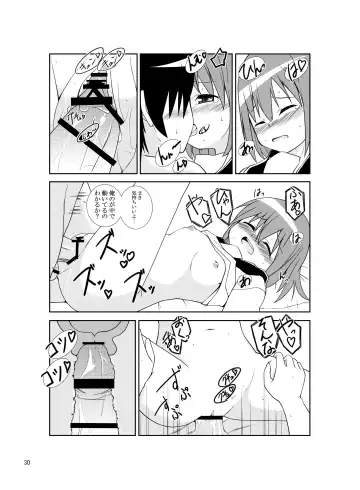 [Tukazi] sistation Fhentai.net - Page 29