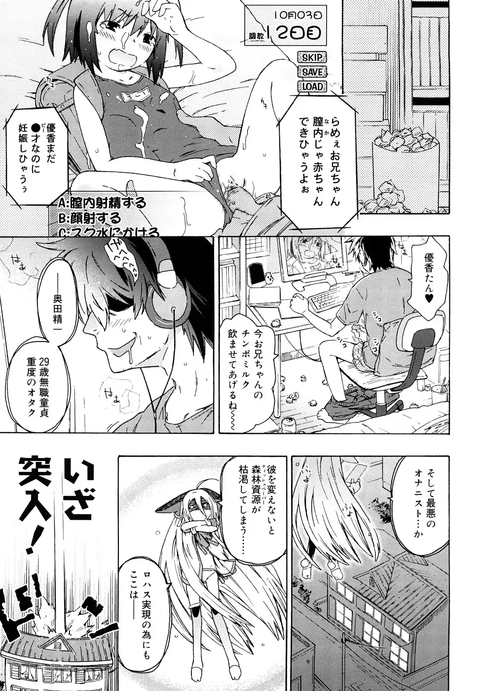 [China] Chris Ni Oshiete - It Teaches to Chris Fhentai.net - Page 10