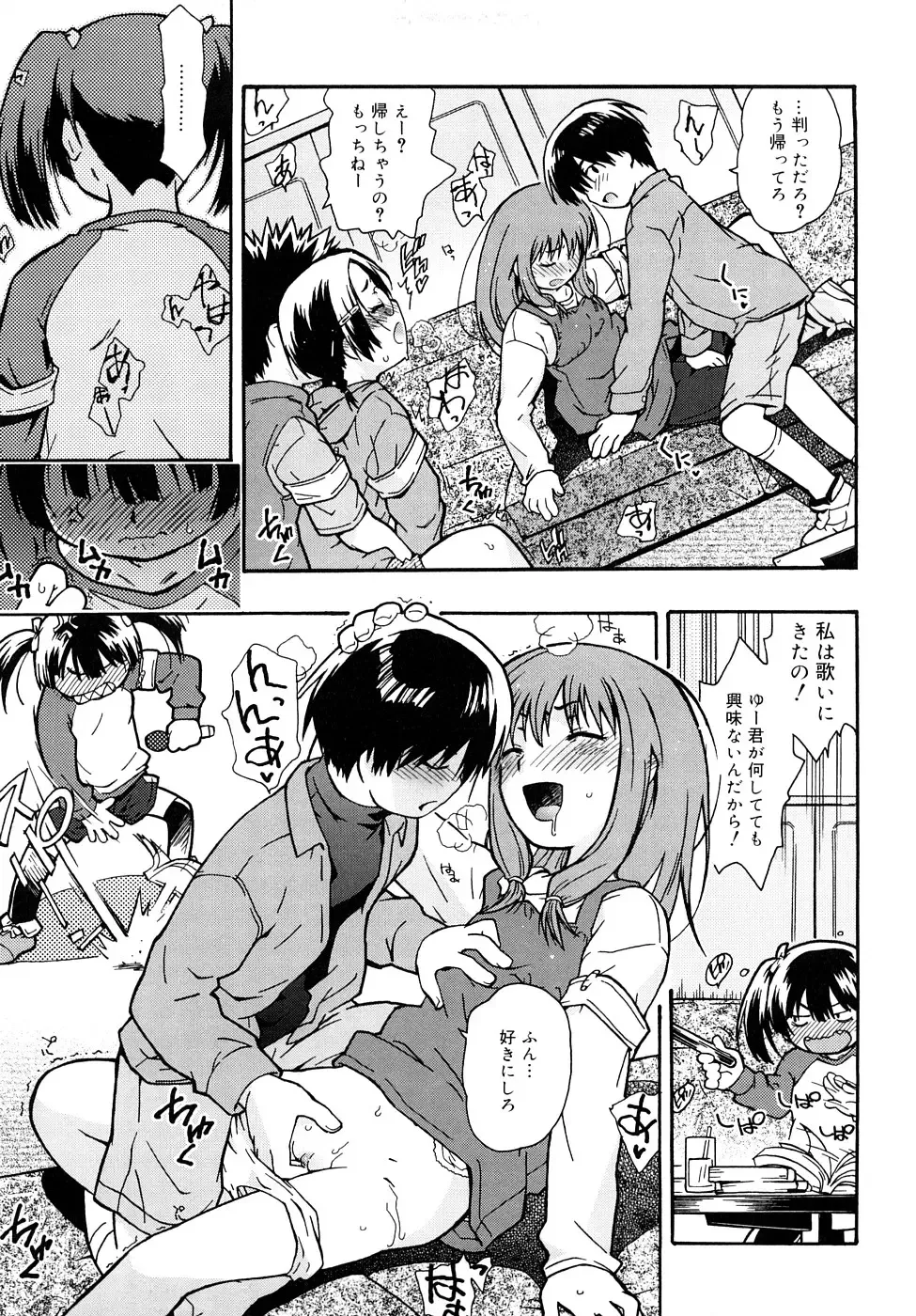 [China] Chris Ni Oshiete - It Teaches to Chris Fhentai.net - Page 128