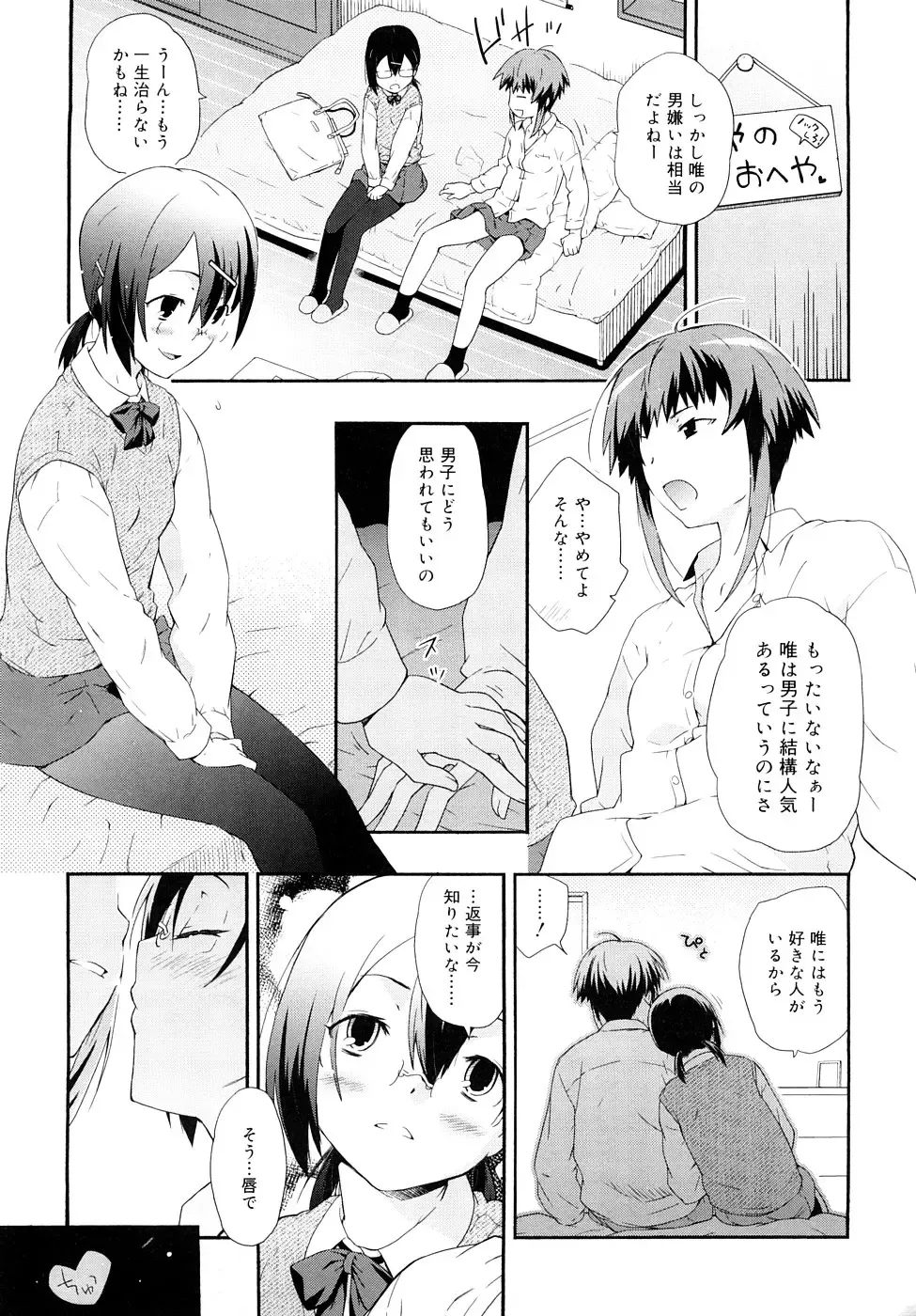 [China] Chris Ni Oshiete - It Teaches to Chris Fhentai.net - Page 158