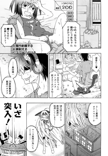 [China] Chris Ni Oshiete - It Teaches to Chris Fhentai.net - Page 10