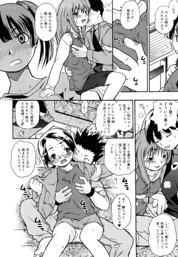 [China] Chris Ni Oshiete - It Teaches to Chris Fhentai.net - Page 127