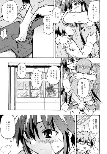 [China] Chris Ni Oshiete - It Teaches to Chris Fhentai.net - Page 144