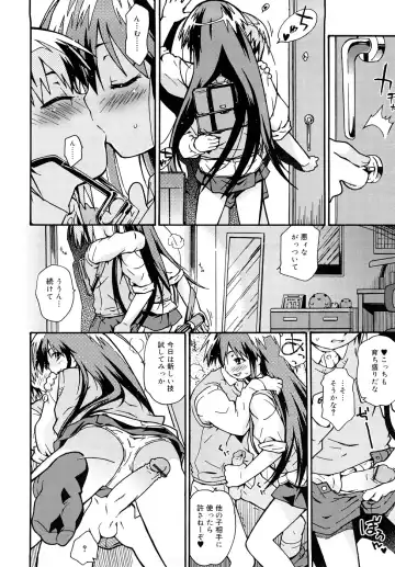 [China] Chris Ni Oshiete - It Teaches to Chris Fhentai.net - Page 145