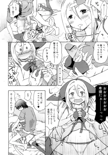 [China] Chris Ni Oshiete - It Teaches to Chris Fhentai.net - Page 15