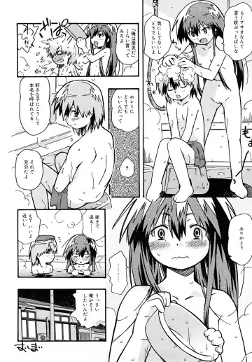 [China] Chris Ni Oshiete - It Teaches to Chris Fhentai.net - Page 157