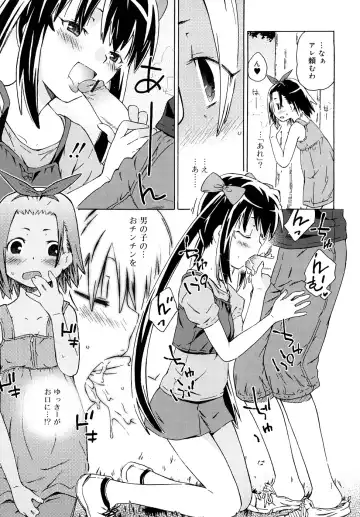 [China] Chris Ni Oshiete - It Teaches to Chris Fhentai.net - Page 44