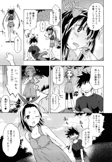 [China] Chris Ni Oshiete - It Teaches to Chris Fhentai.net - Page 46