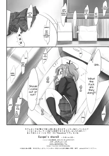 [Konmori] Angel's Share Fhentai.net - Page 18