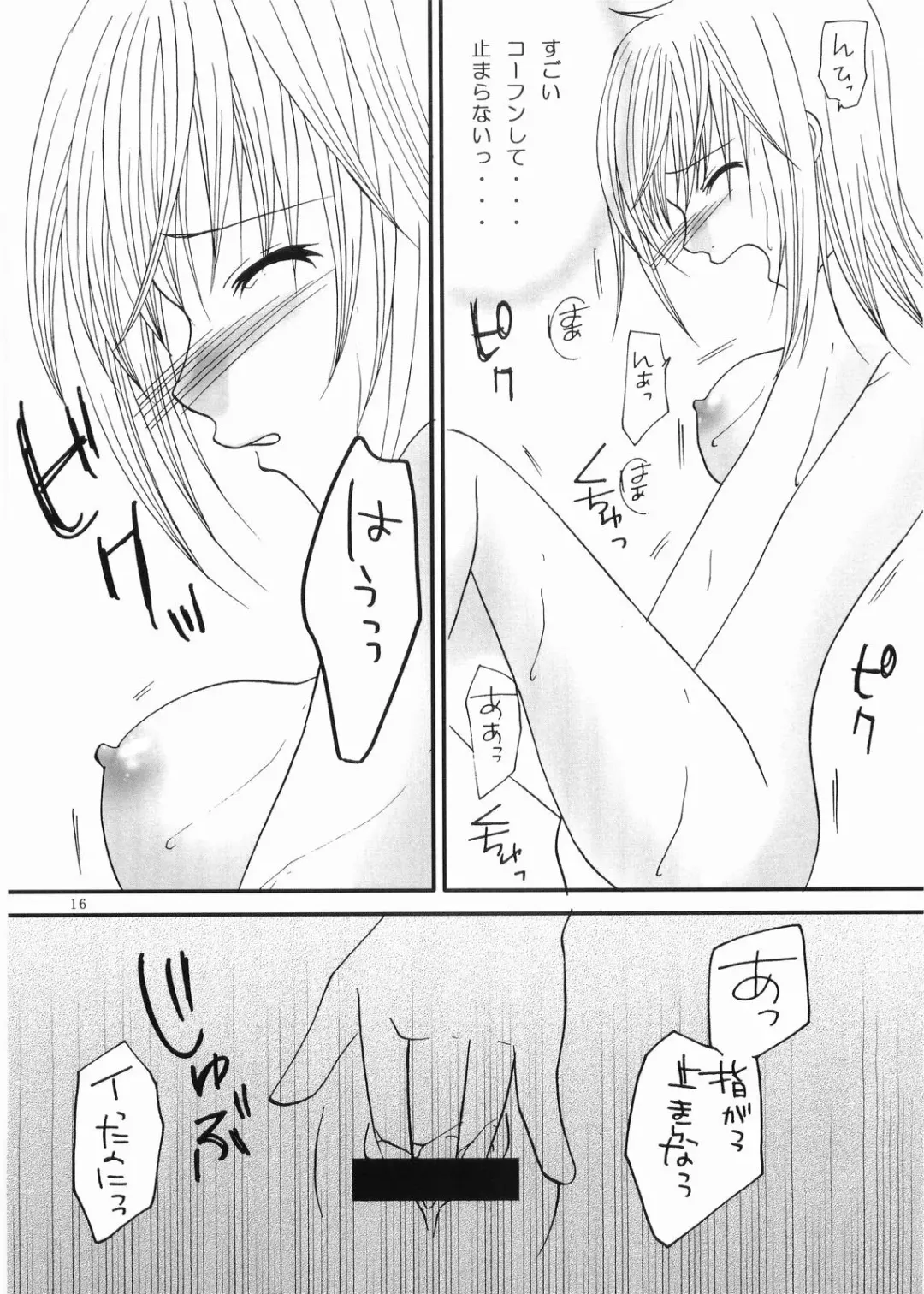 [Akiyoshi - Miyu] Fairy Fhentai - Page 15