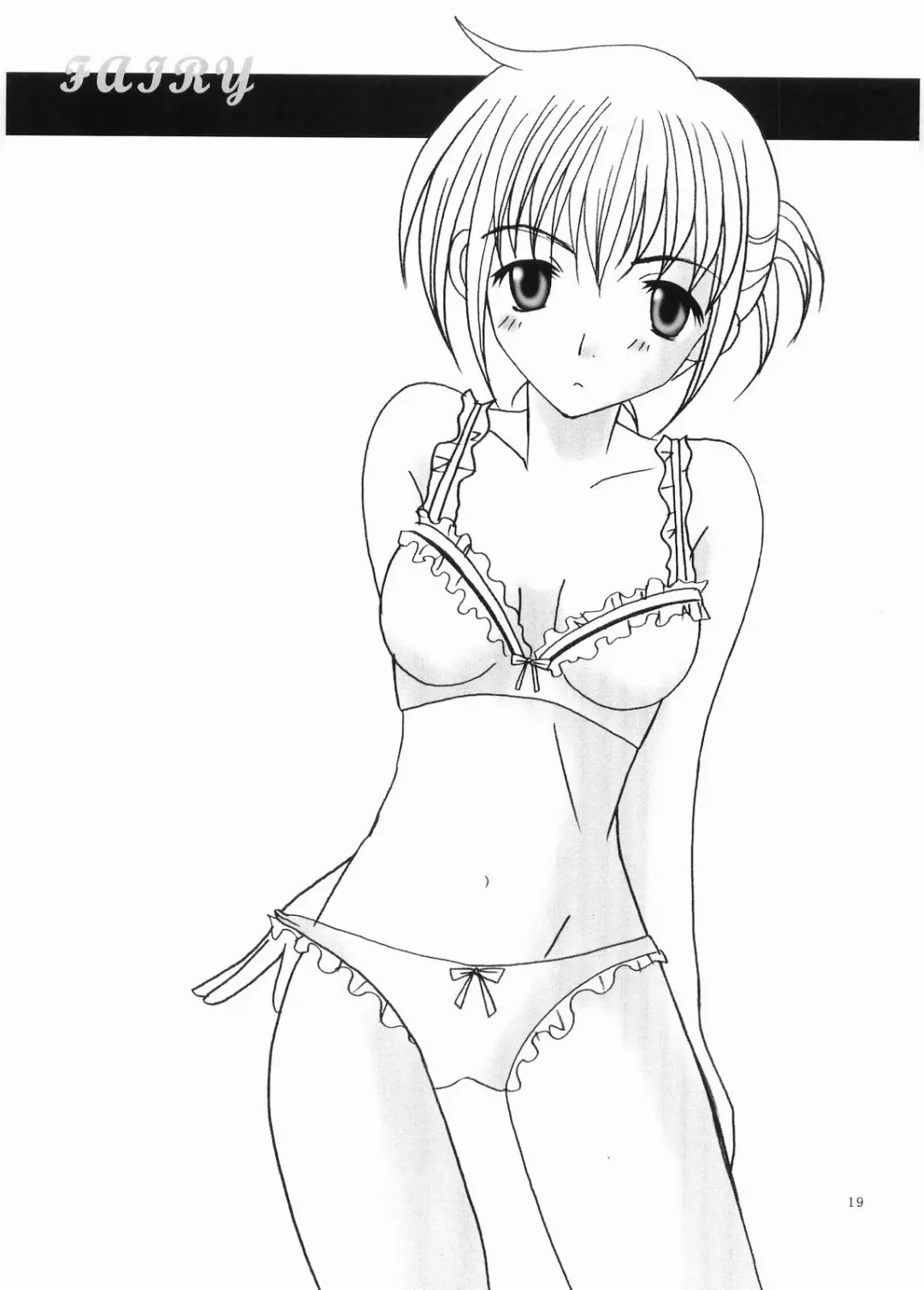 [Akiyoshi - Miyu] Fairy Fhentai - Page 18