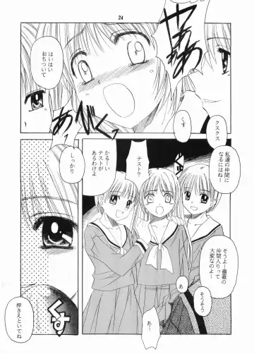 [Hiraki Naori - Kai Kousen] Mariasama Ga Miteru Fhentai - Page 23