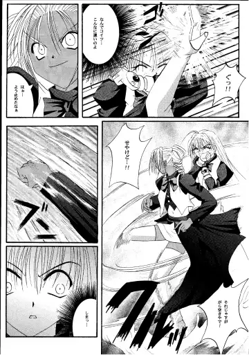 [Izumi Kazuya - Reizei] Kagami ni Mukau Shoujo Fhentai.net - Page 17