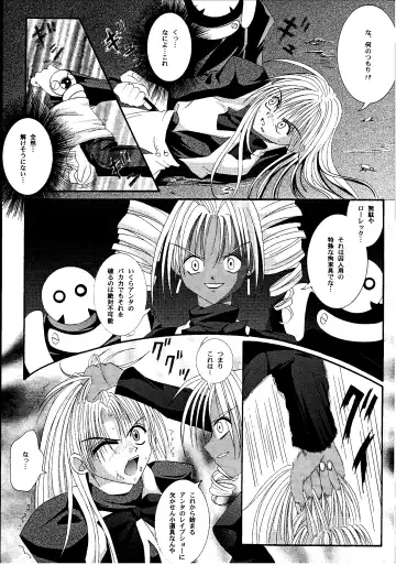 [Izumi Kazuya - Reizei] Kagami ni Mukau Shoujo Fhentai.net - Page 25