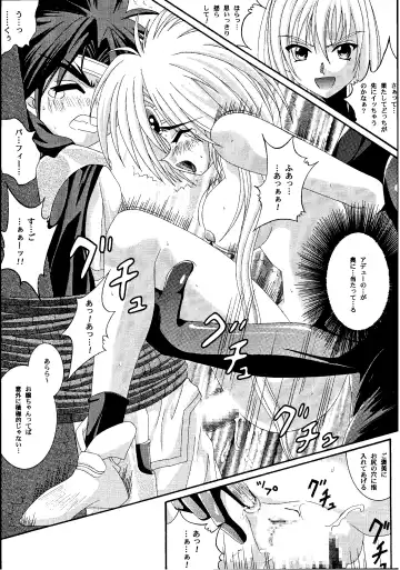 [Izumi Kazuya - Reizei] Kagami ni Mukau Shoujo Fhentai.net - Page 62