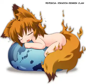 [Hyocorou] Zettai Kirino Ryouiki. Fhentai - Page 25