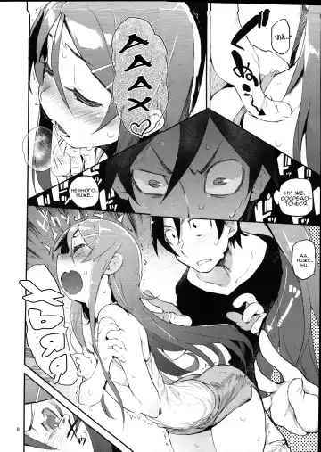 [Hyocorou] Zettai Kirino Ryouiki. Fhentai - Page 5