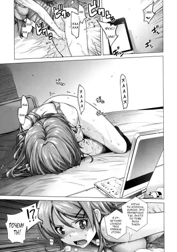 [Ootsuka Kotora] LOVE REPLICA 3 Fhentai - Page 10