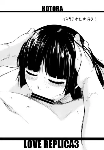 [Ootsuka Kotora] LOVE REPLICA 3 Fhentai - Page 32