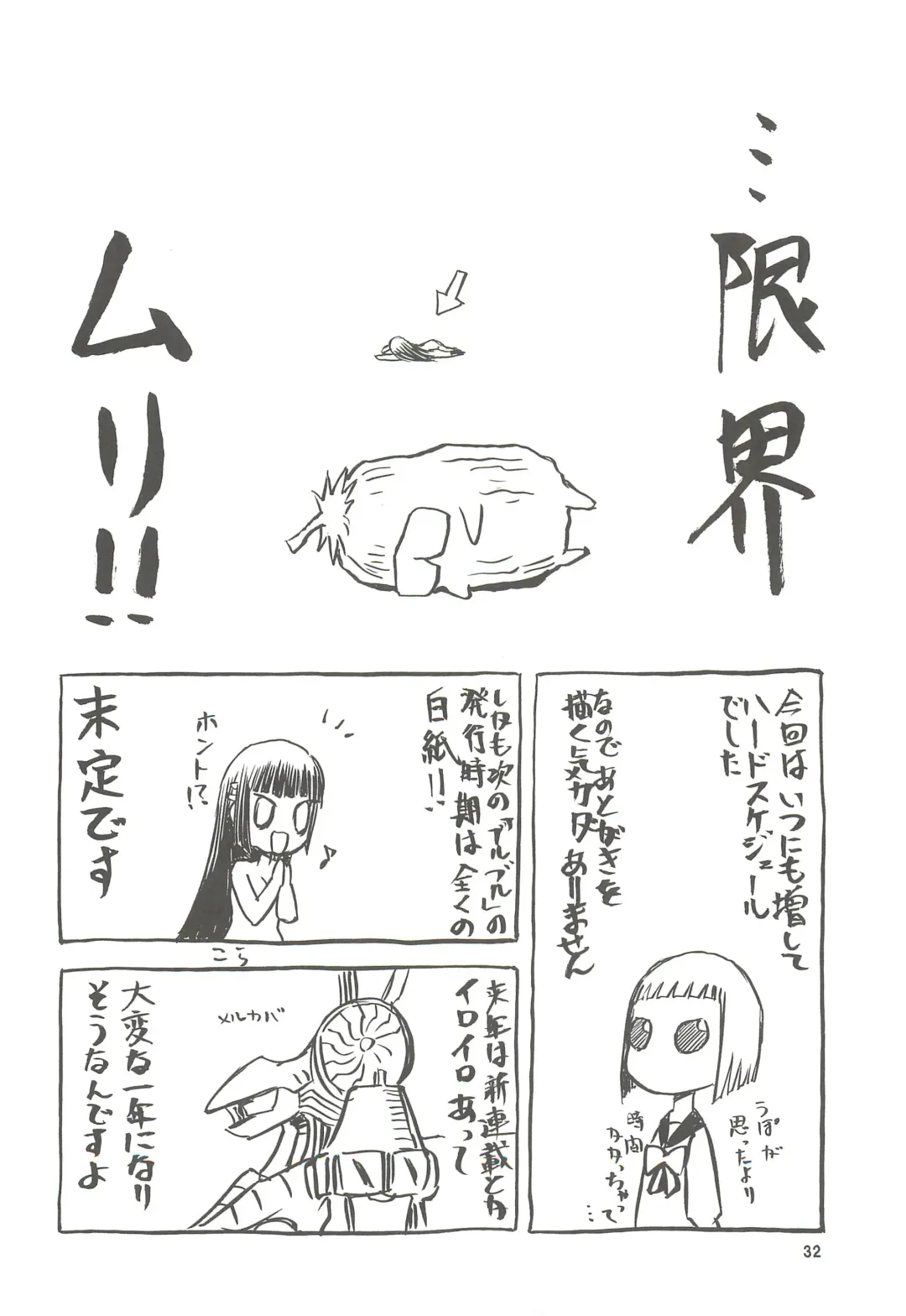 [Tennouji Kitsune] blue snow blue scene.13 Fhentai - Page 31