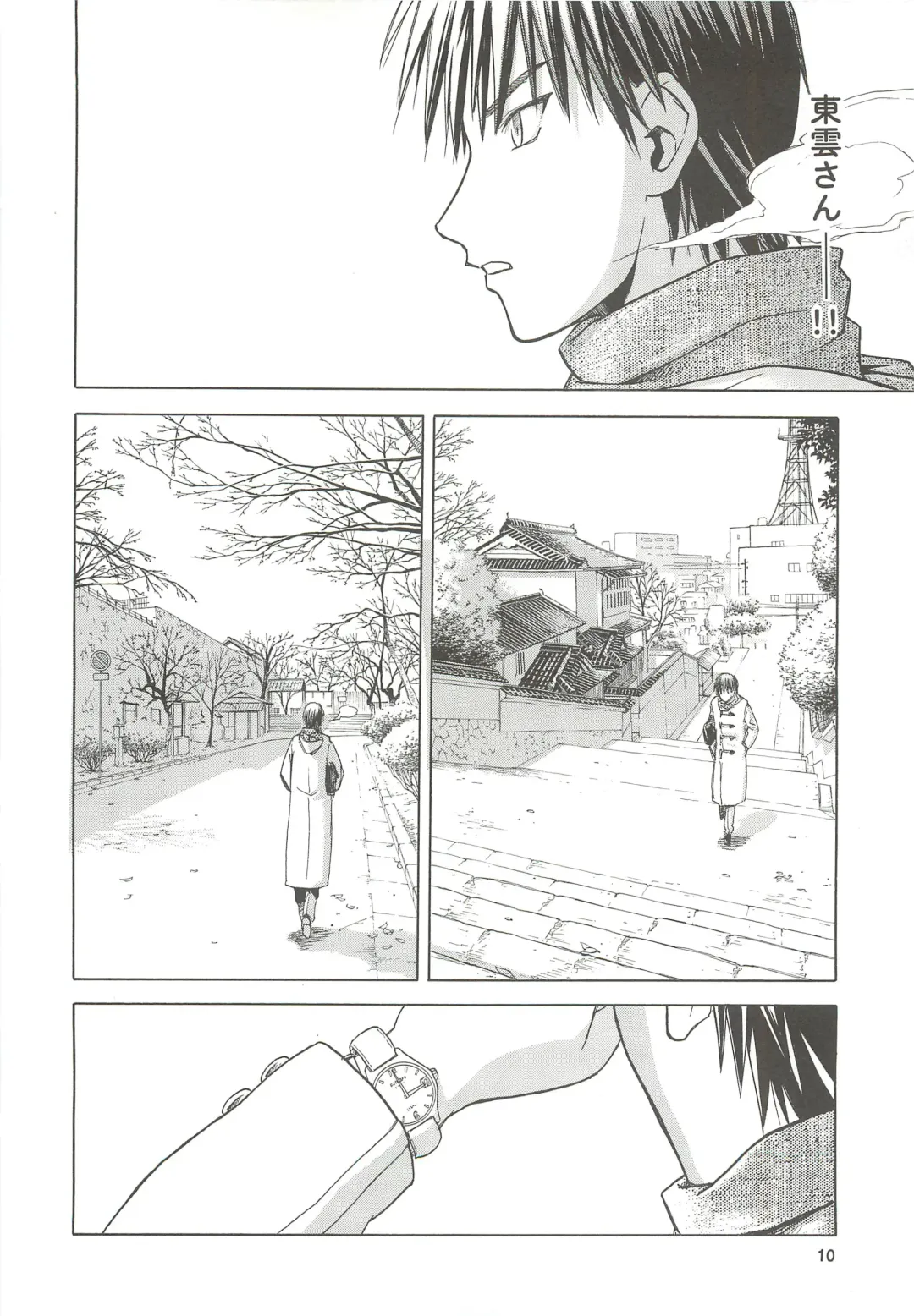 [Tennouji Kitsune] blue snow blue scene.13 Fhentai - Page 9