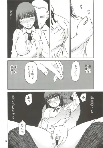 [Tennouji Kitsune] blue snow blue scene.13 Fhentai - Page 17