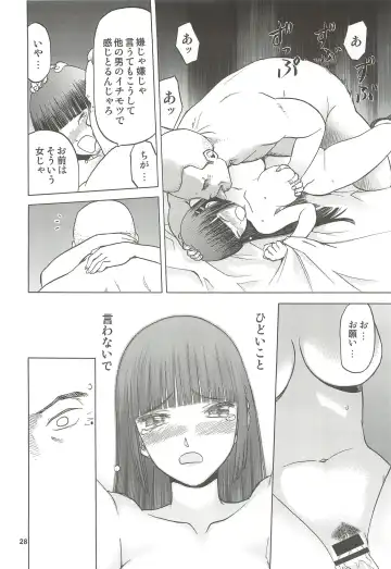 [Tennouji Kitsune] blue snow blue scene.13 Fhentai - Page 27