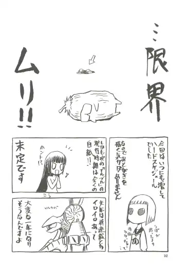 [Tennouji Kitsune] blue snow blue scene.13 Fhentai - Page 31