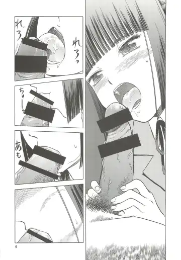 [Tennouji Kitsune] blue snow blue scene.13 Fhentai - Page 5